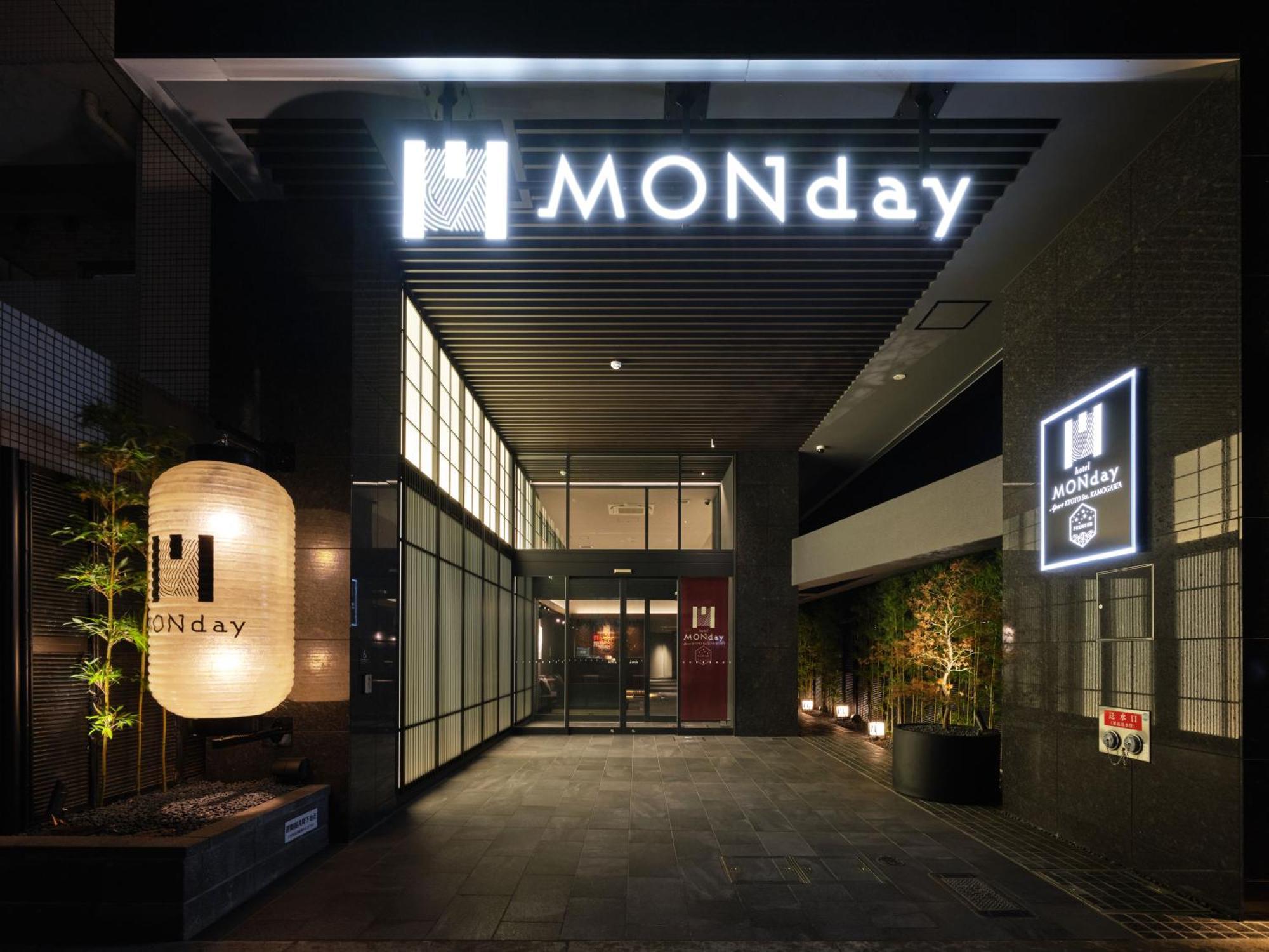 Monday Apart Premium Kyoto Sta Kamogawa — Photos 3