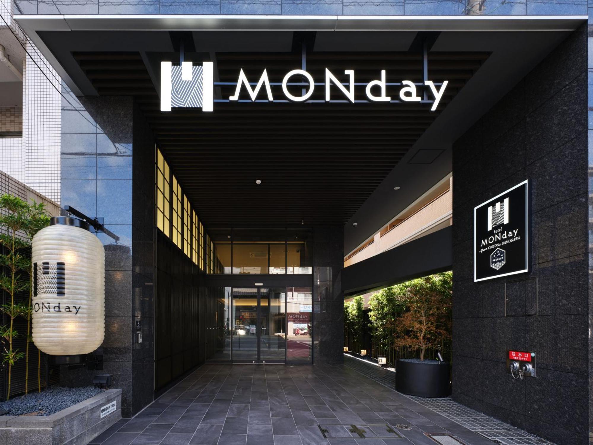 Monday Apart Premium Kyoto Sta Kamogawa — Photos 2