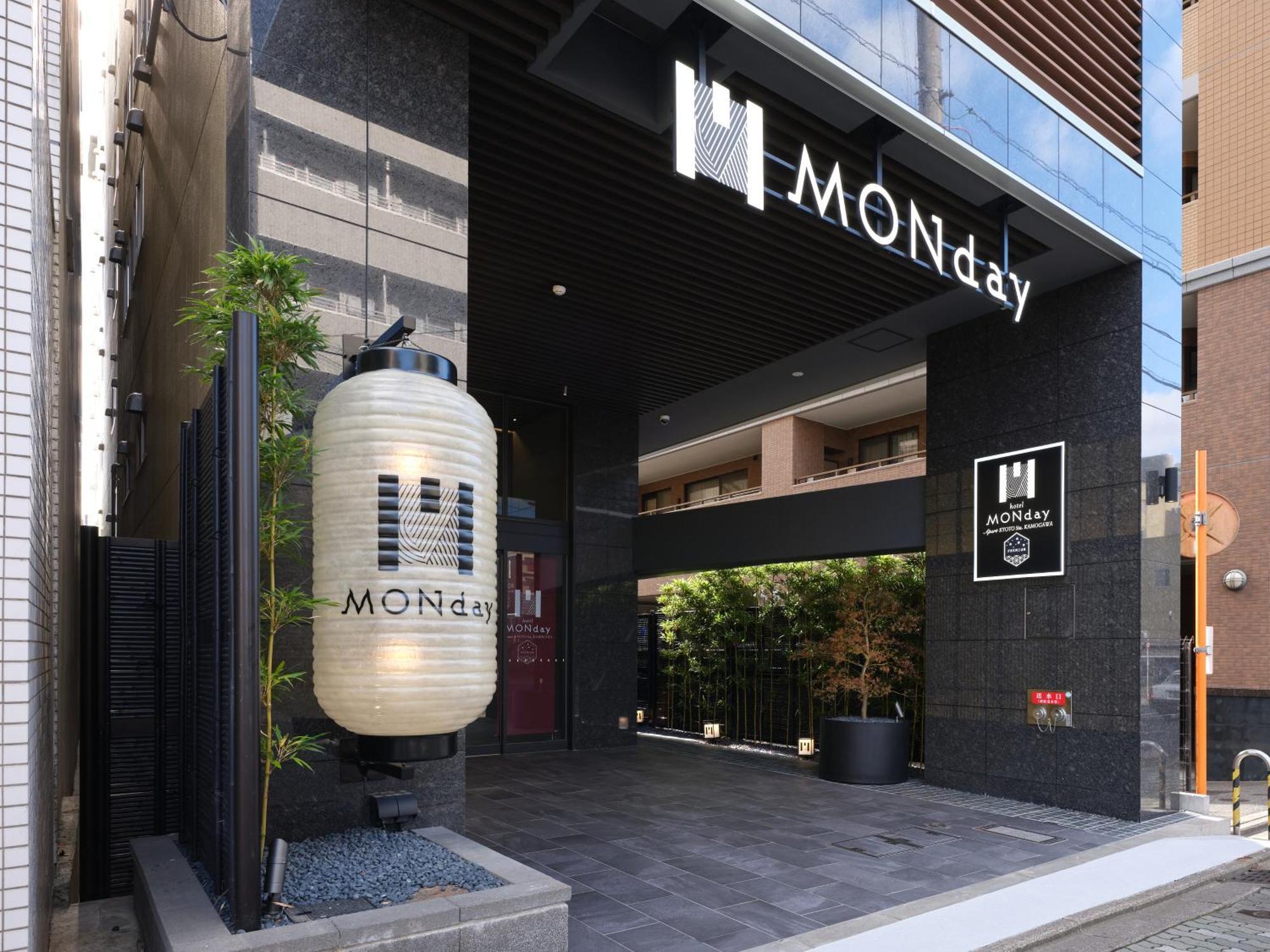 Monday Apart Premium Kyoto Sta Kamogawa — Photos 1
